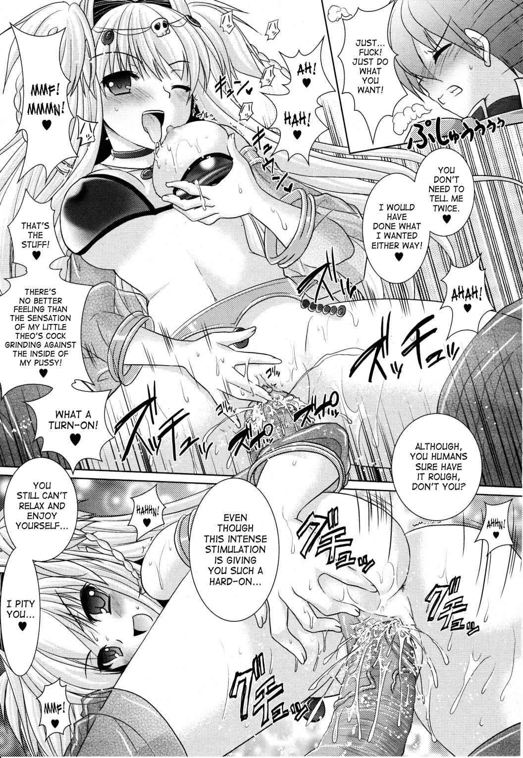 Brandish 4