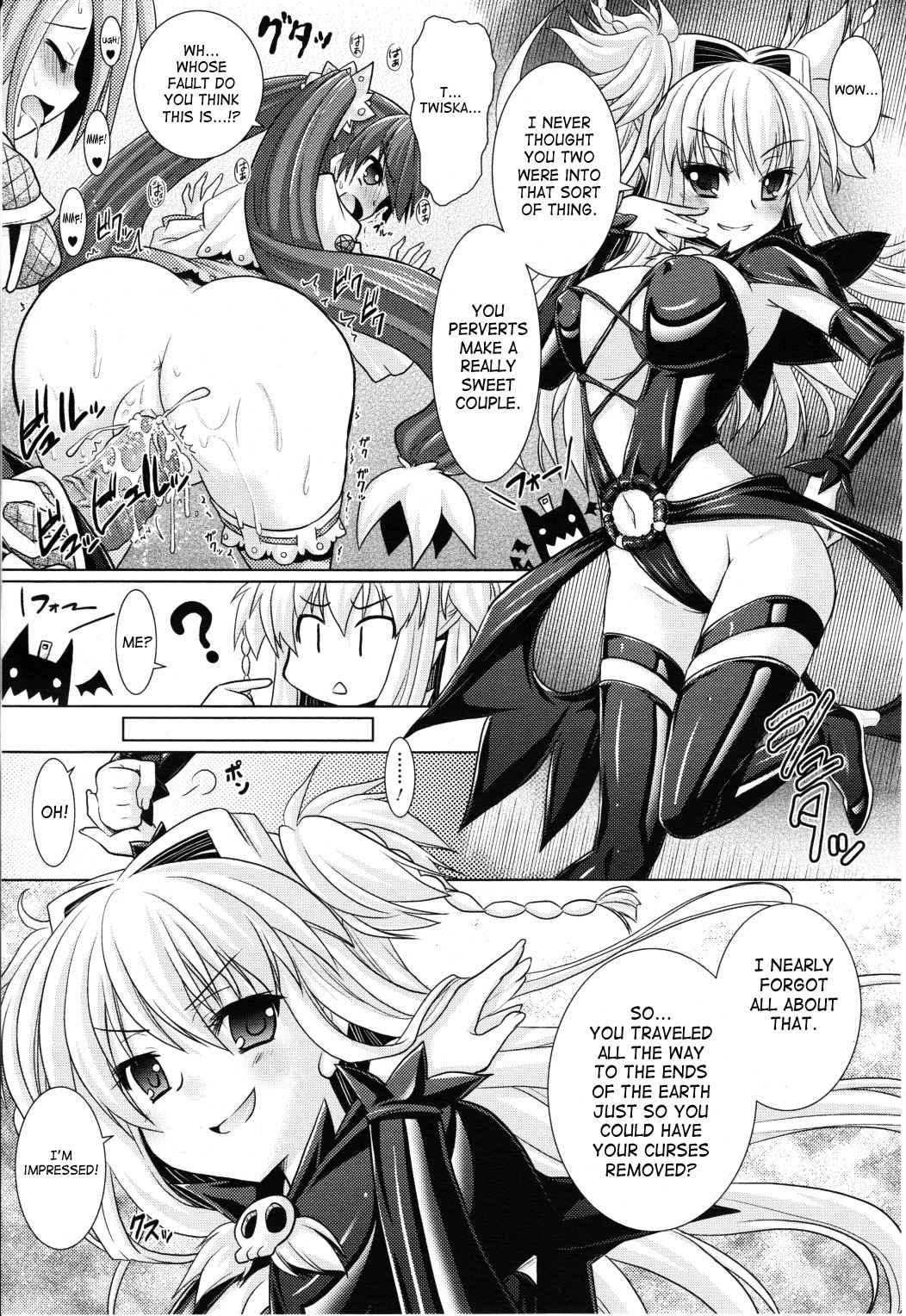 Brandish 4