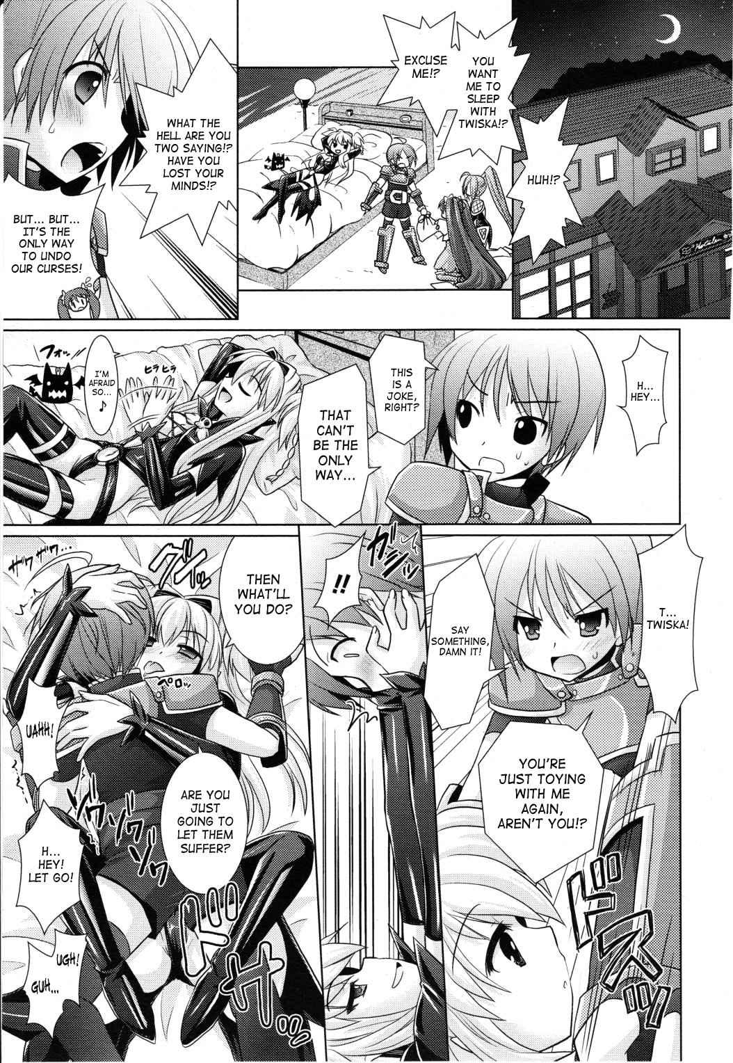 Brandish 4