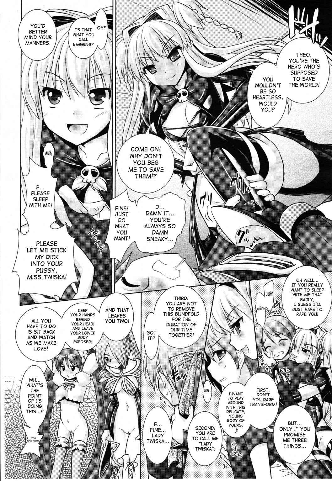 Brandish 4