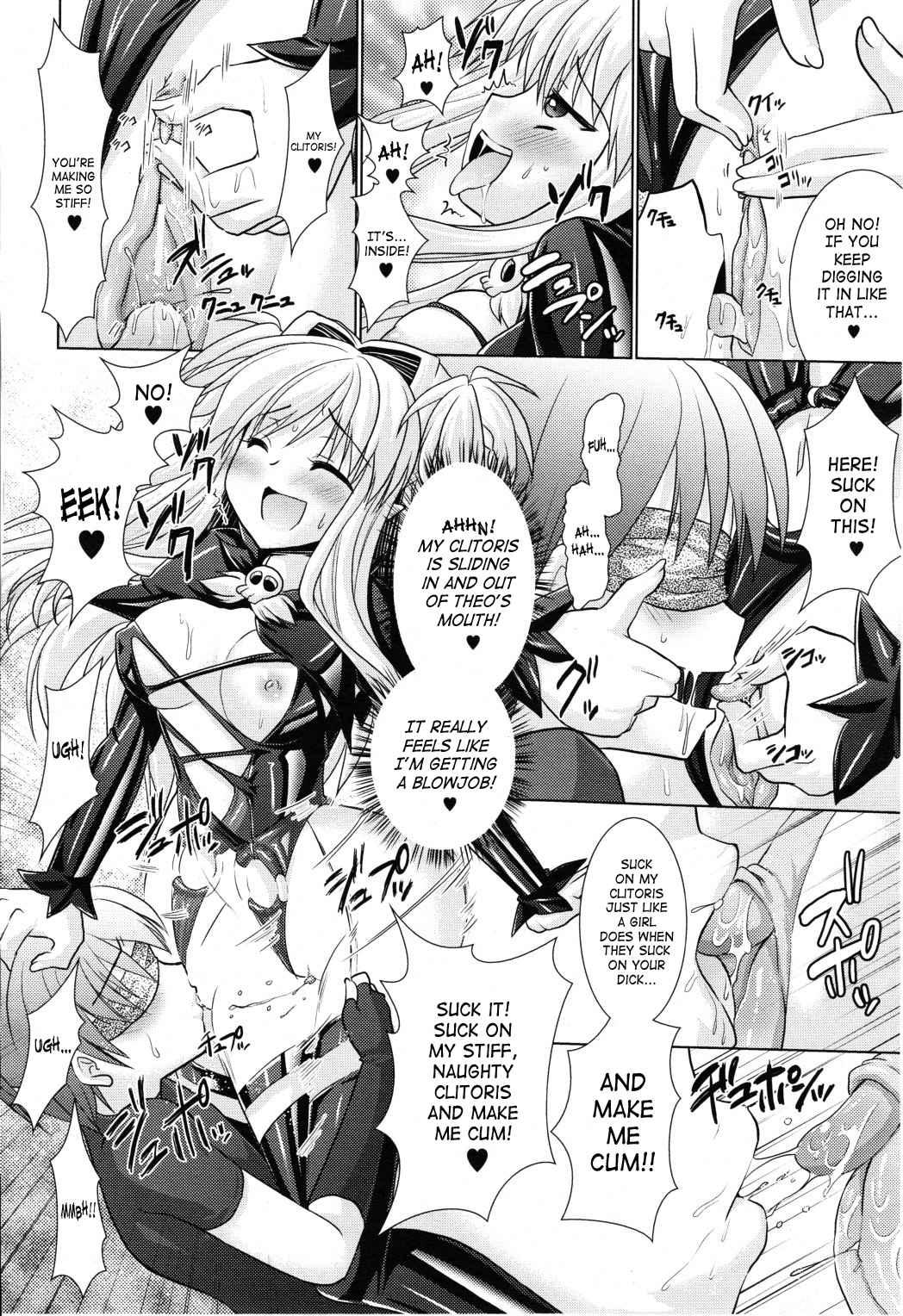 Brandish 4