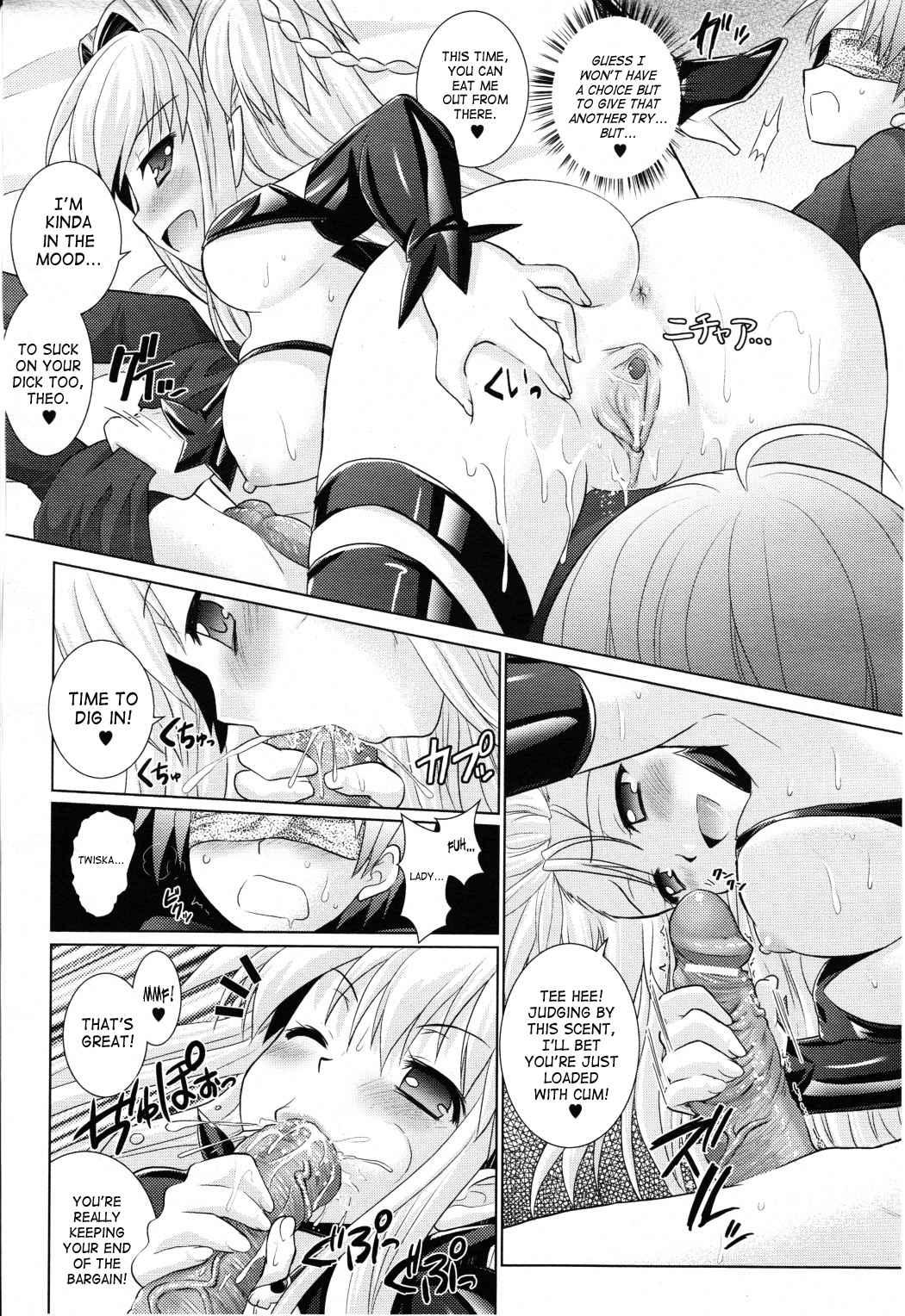 Brandish 4