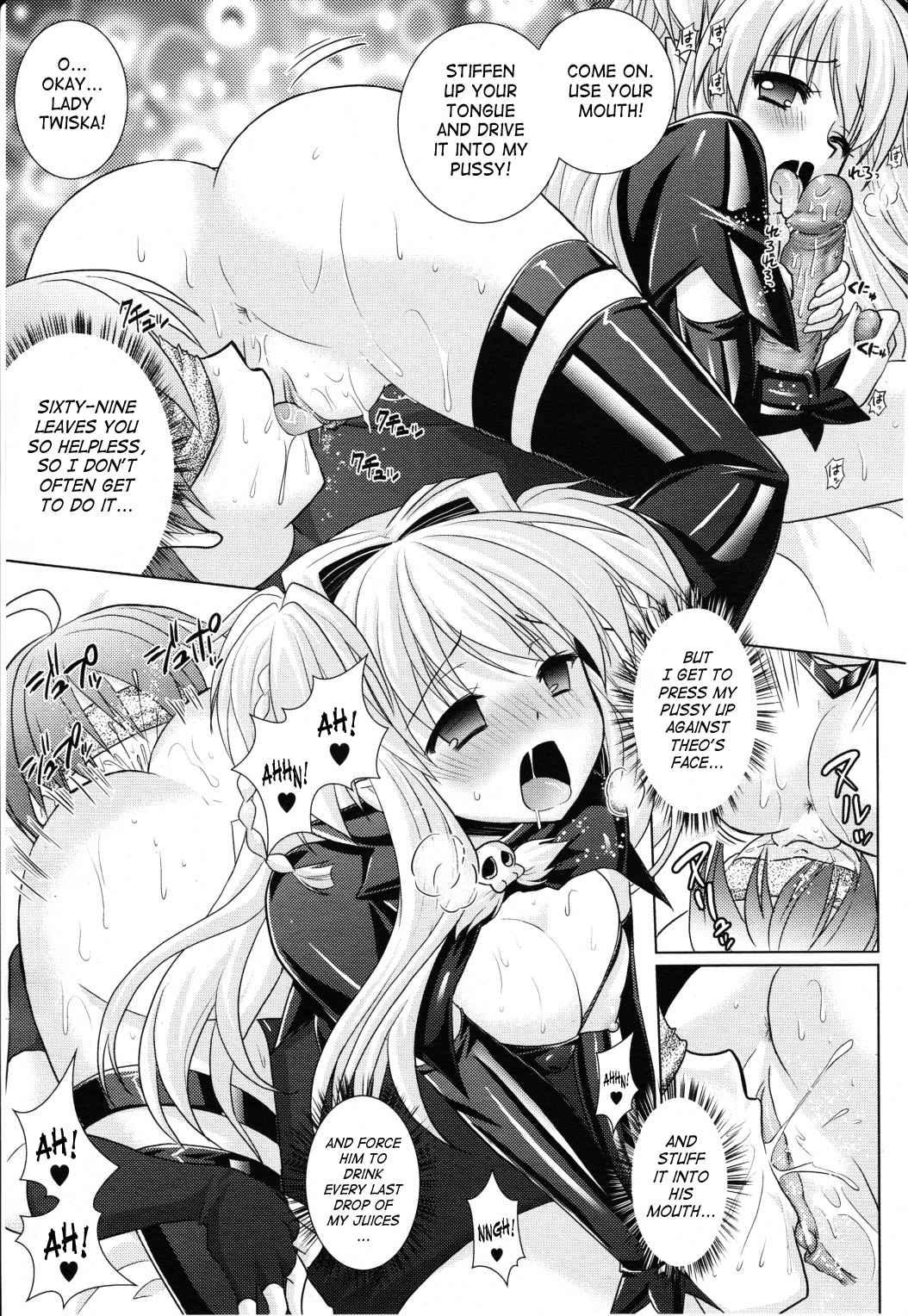 Brandish 4