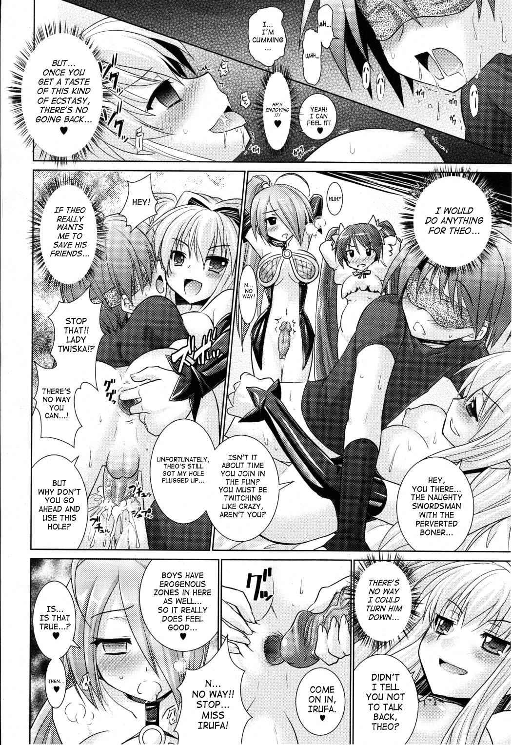 Brandish 4