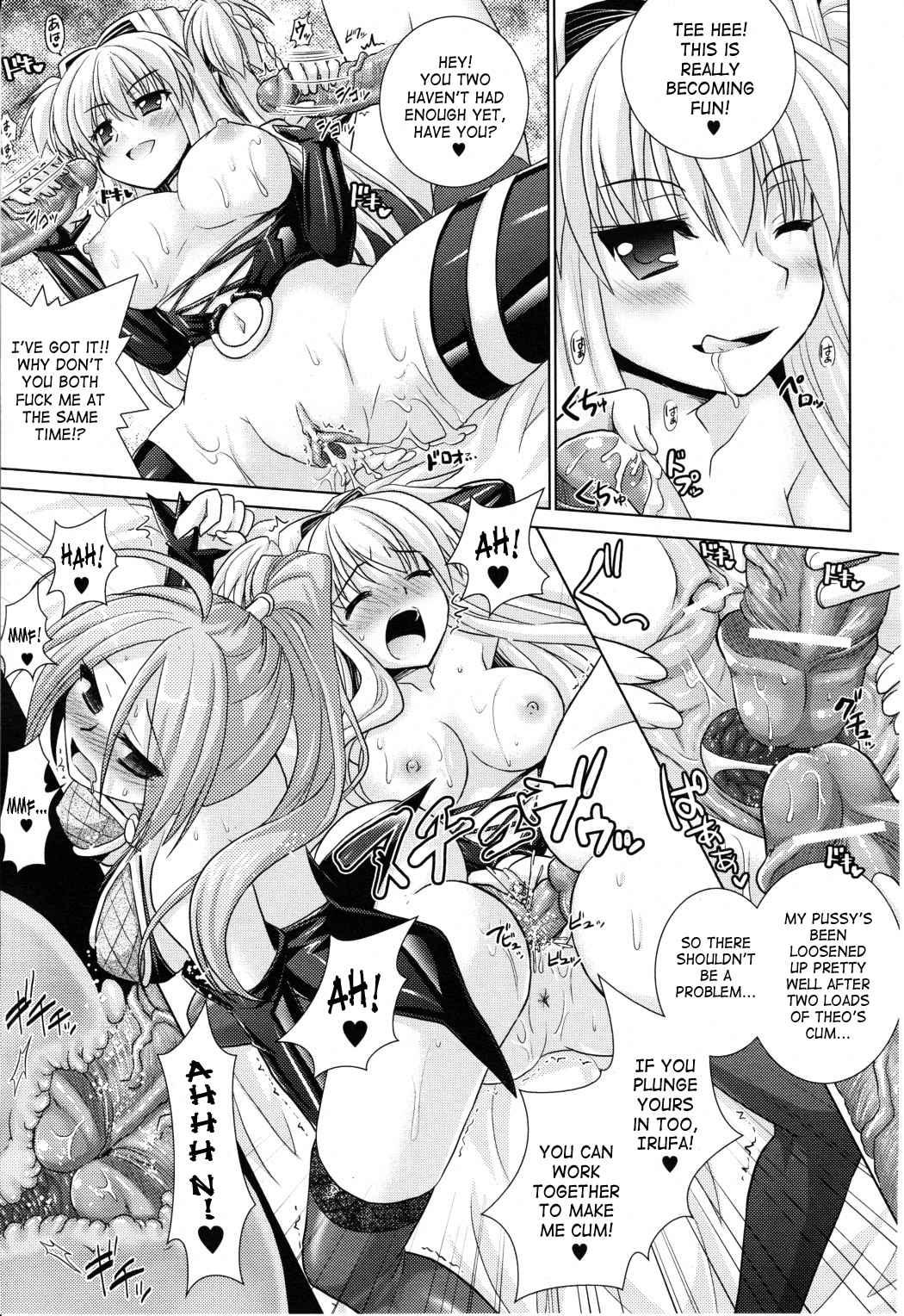 Brandish 4