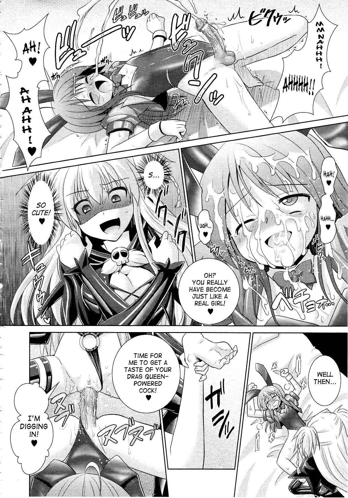 Brandish 4