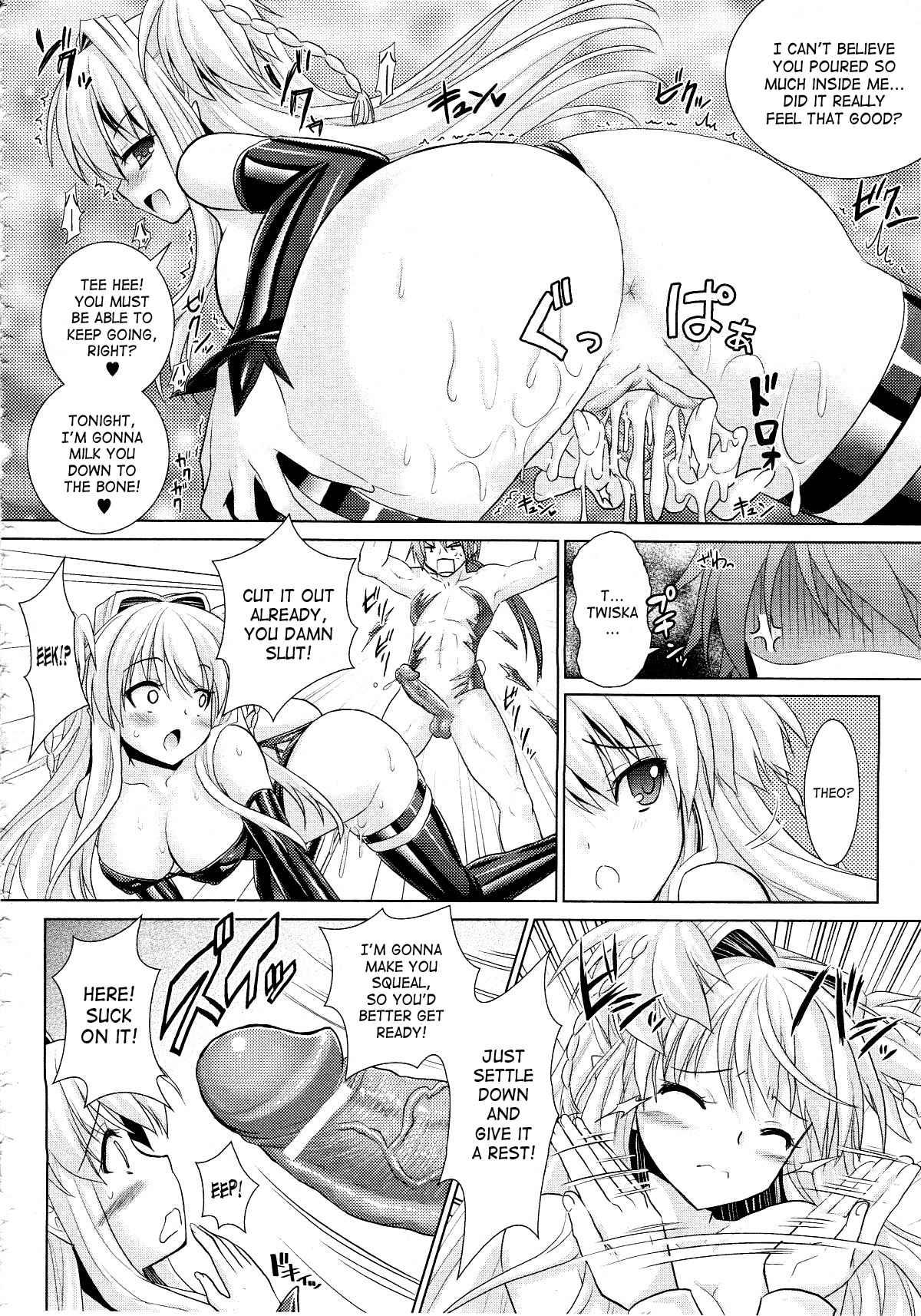 Brandish 4