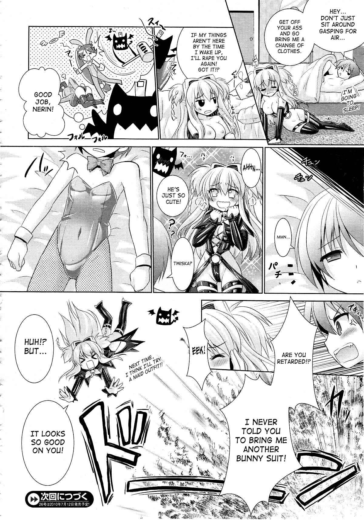 Brandish 4