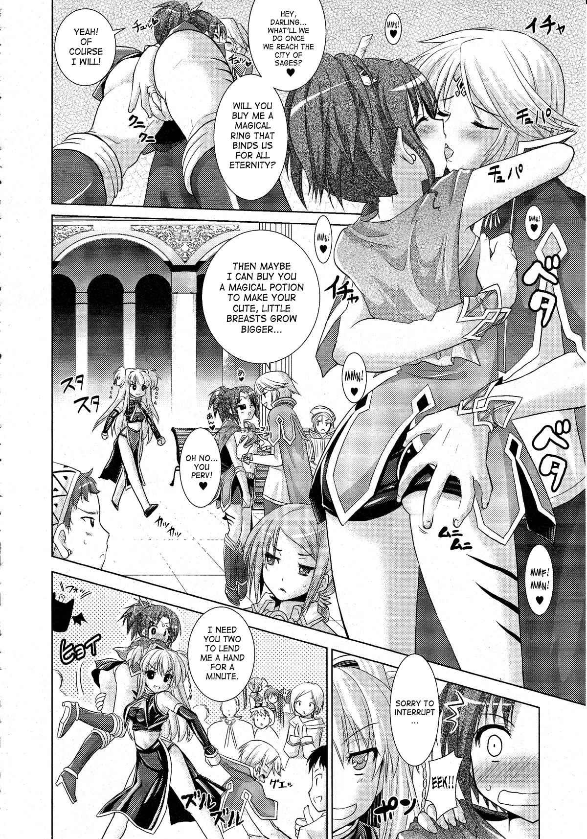 Brandish 4