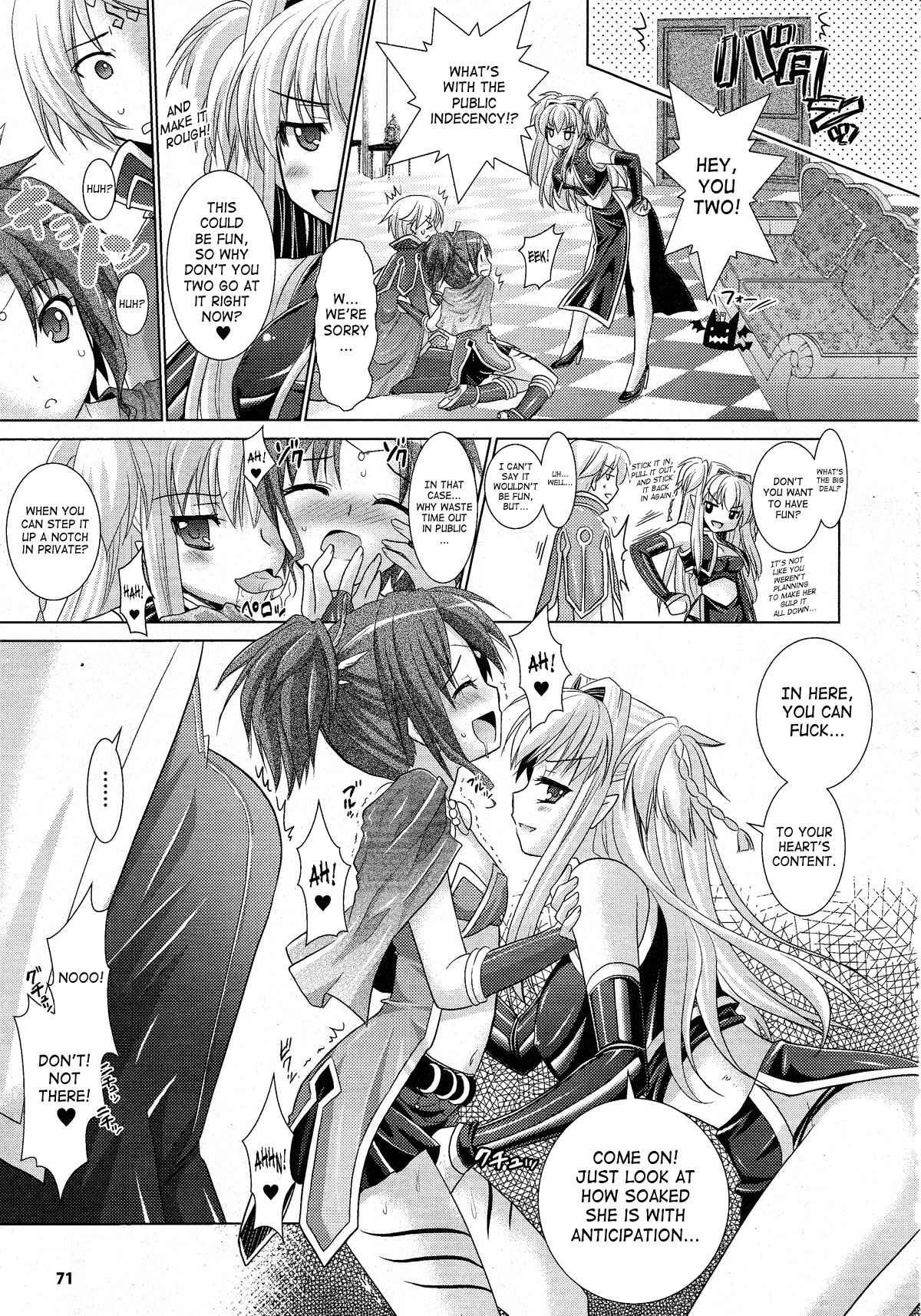 Brandish 4