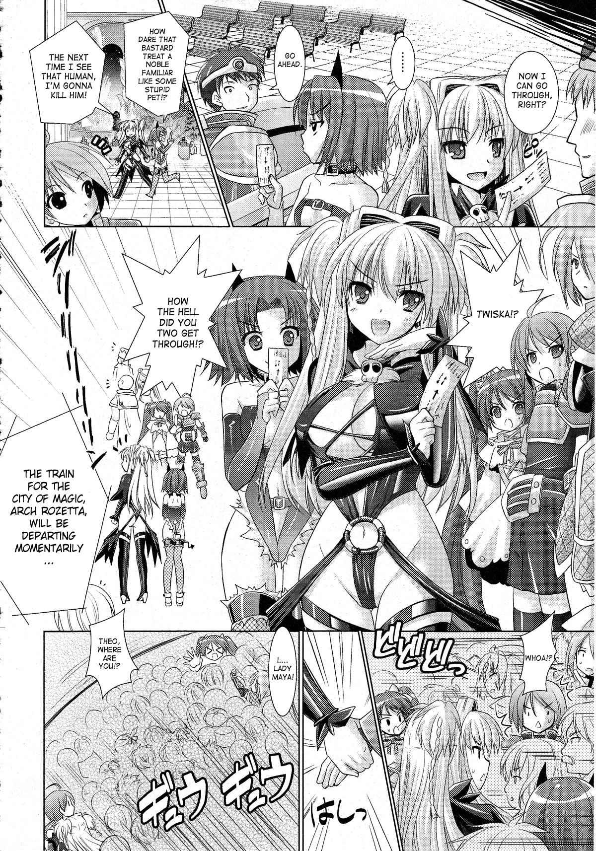 Brandish 4