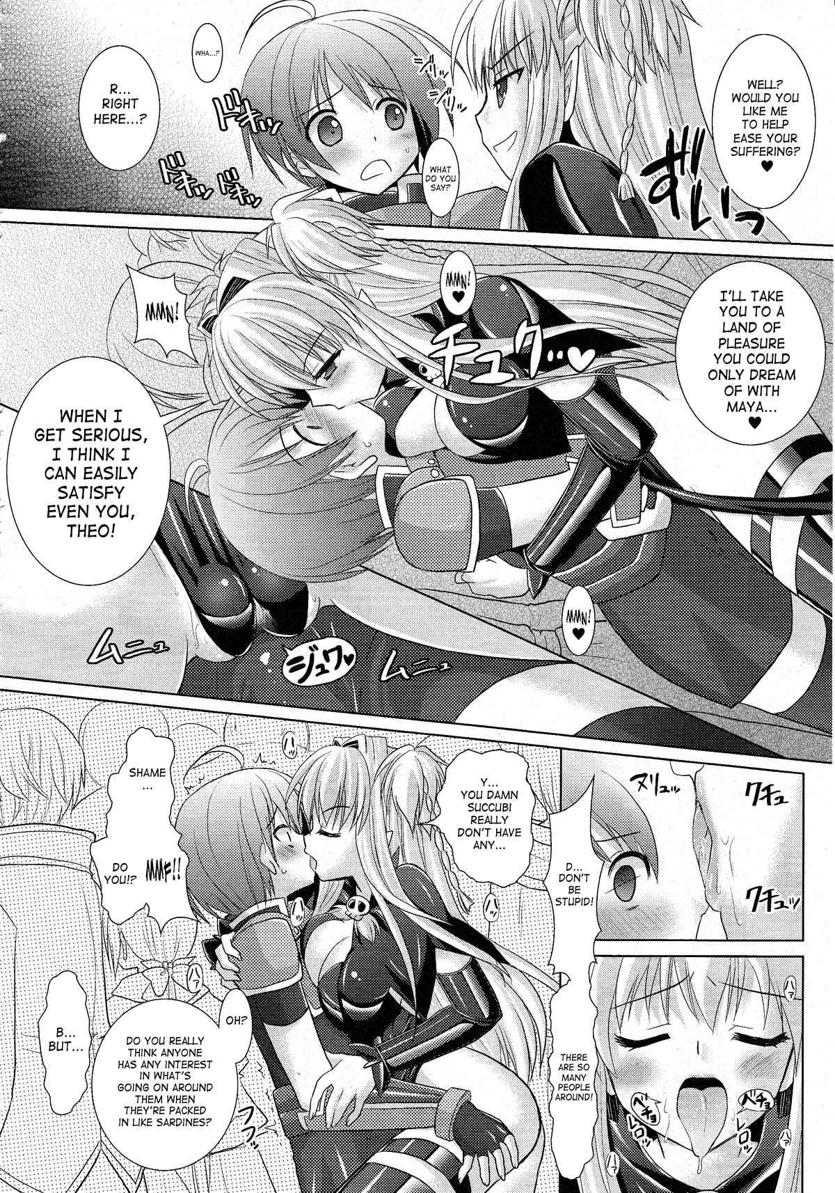 Brandish 4