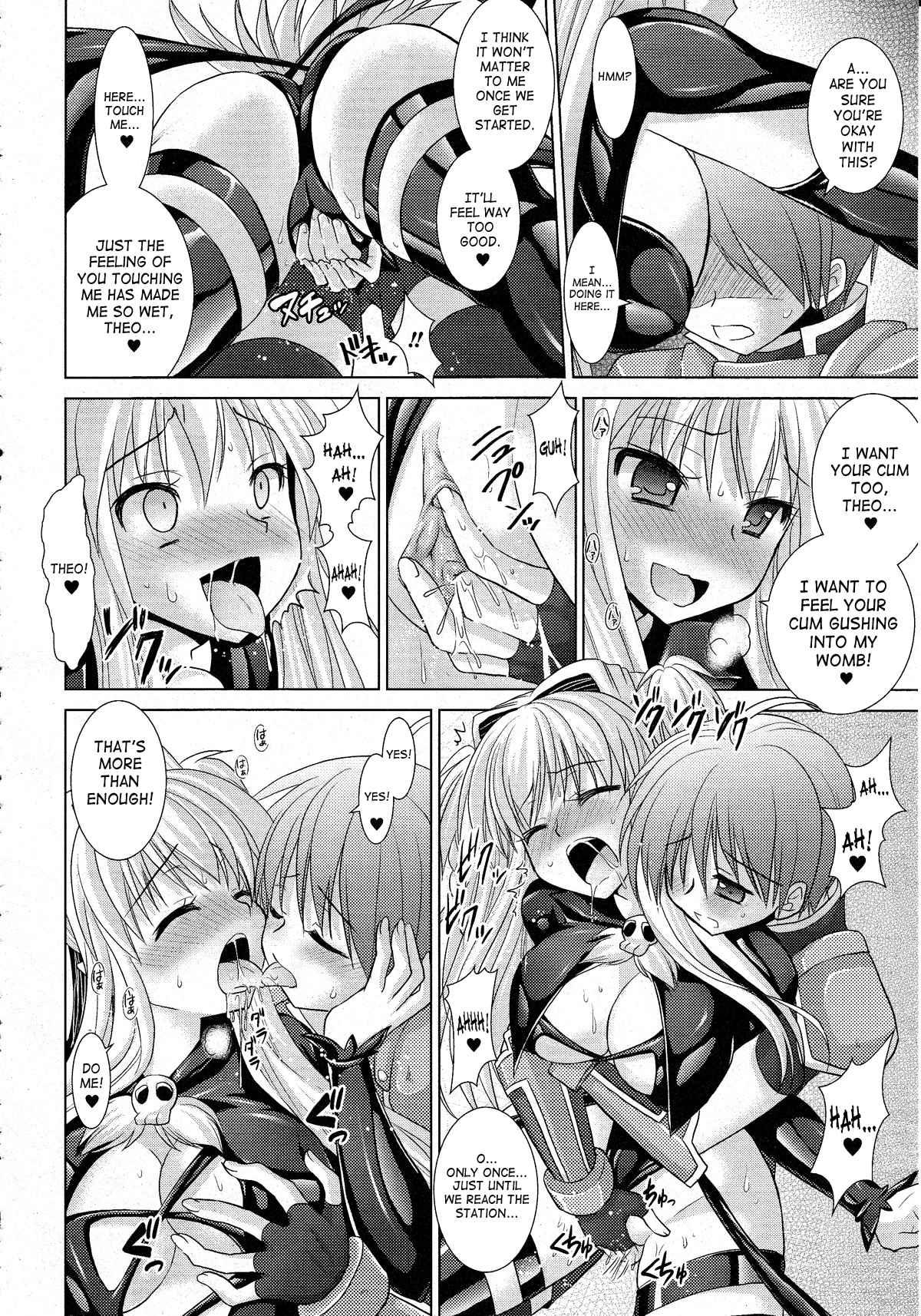Brandish 4