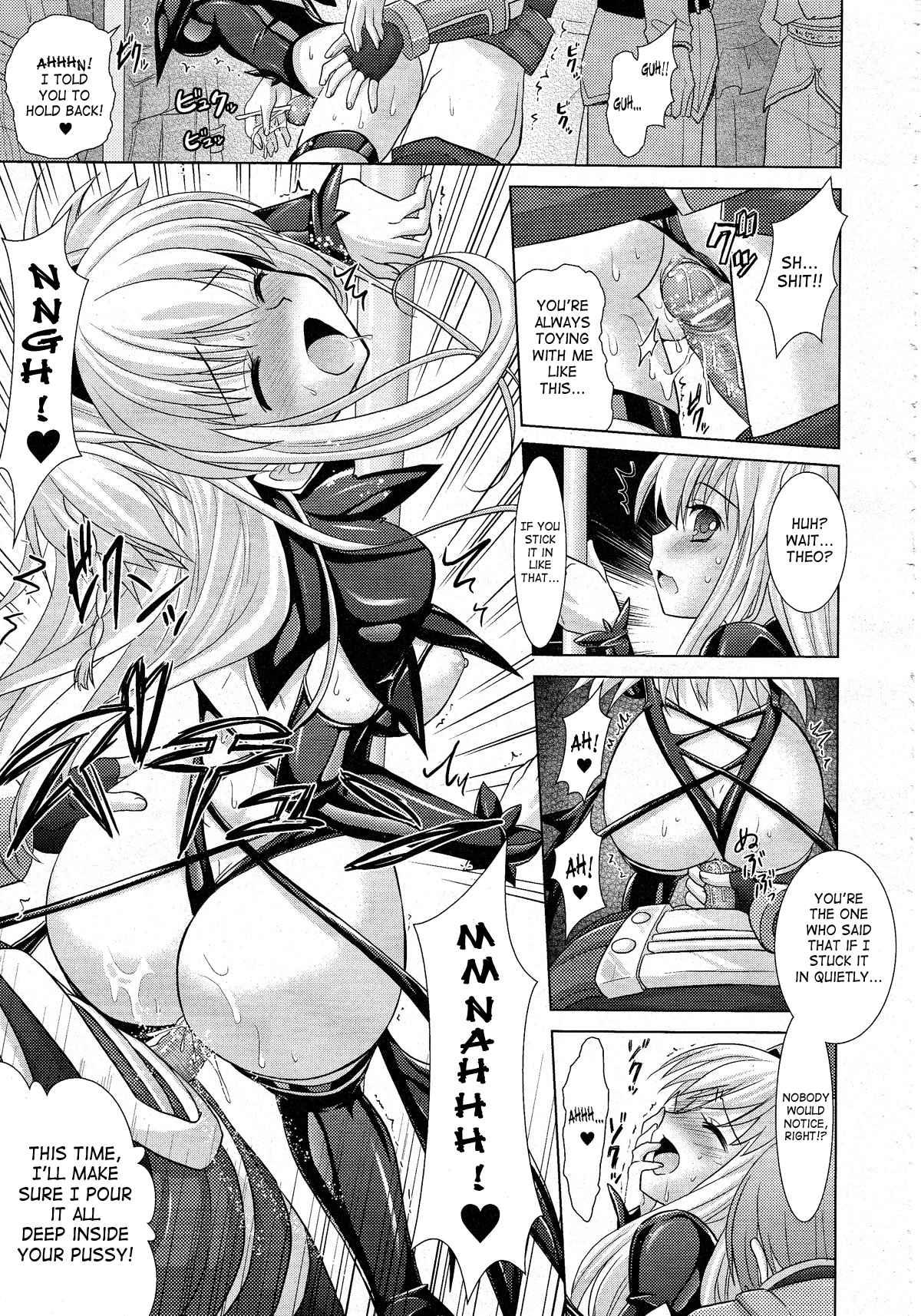 Brandish 4