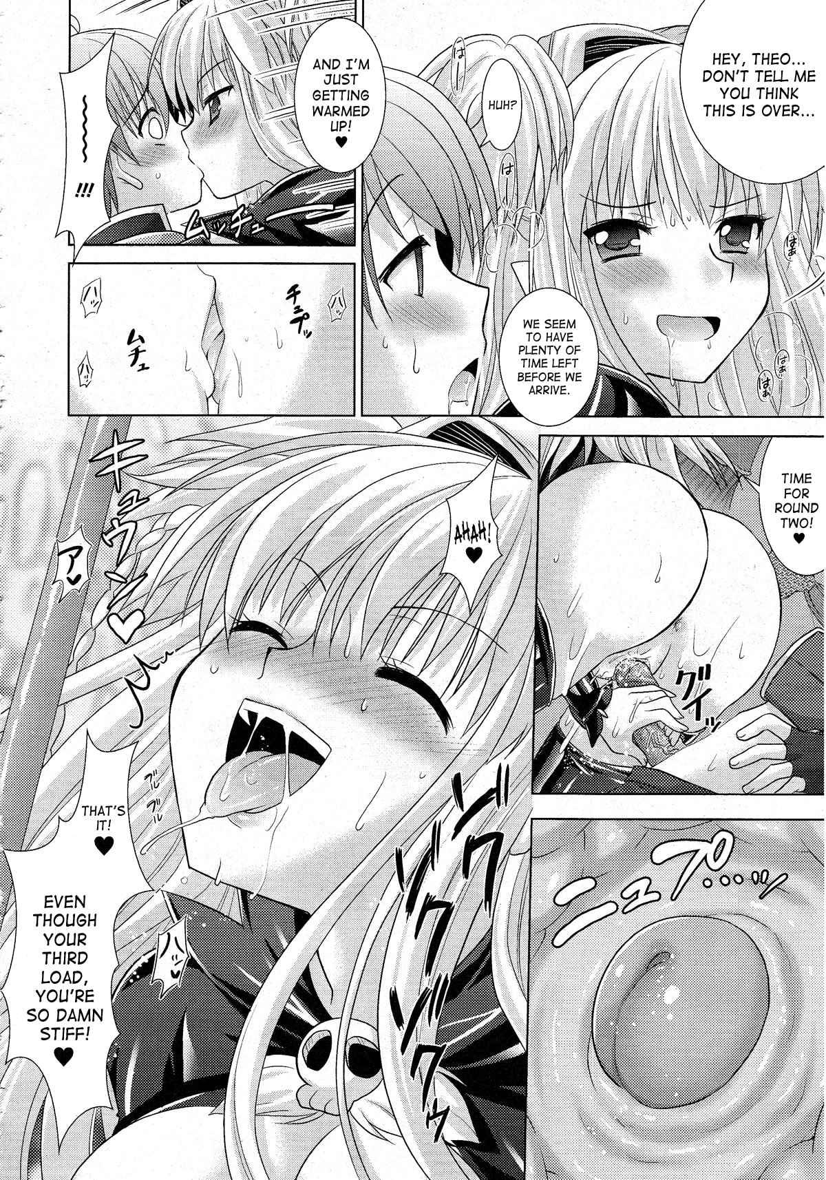 Brandish 4