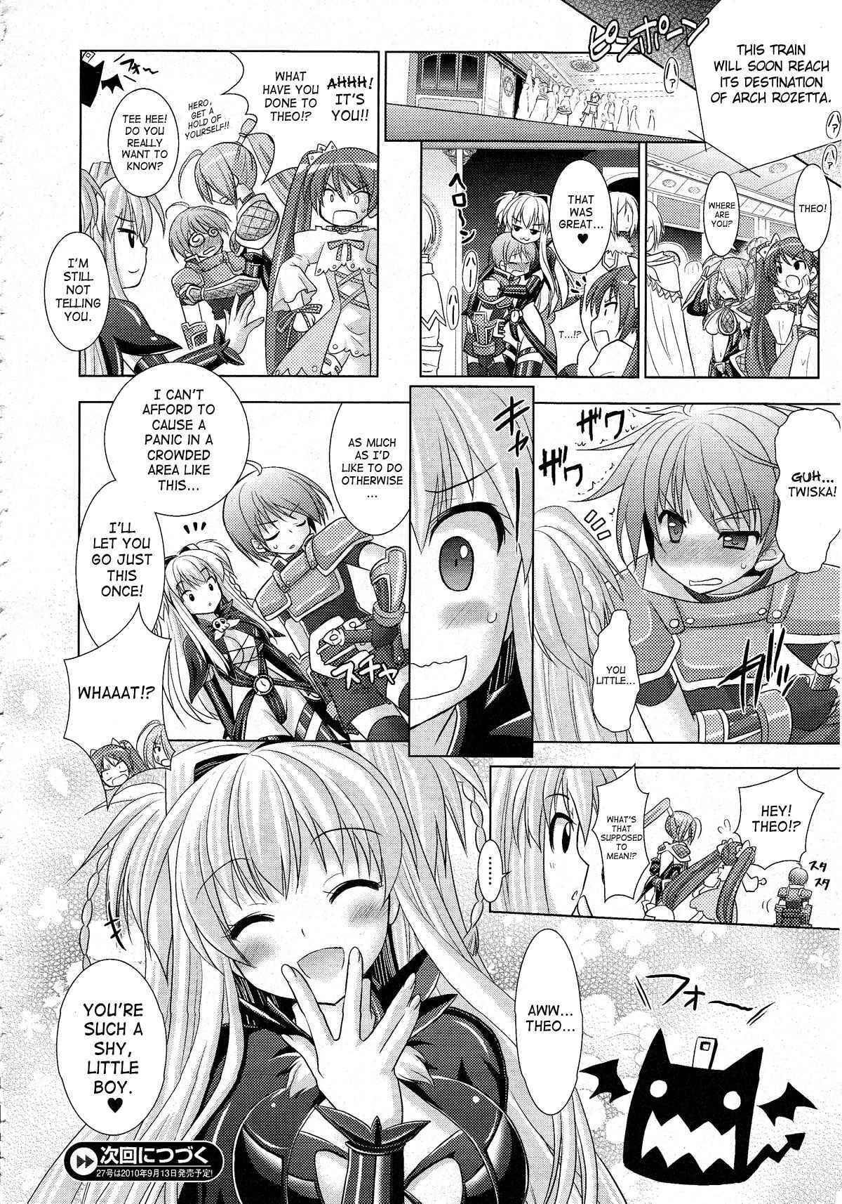 Brandish 4