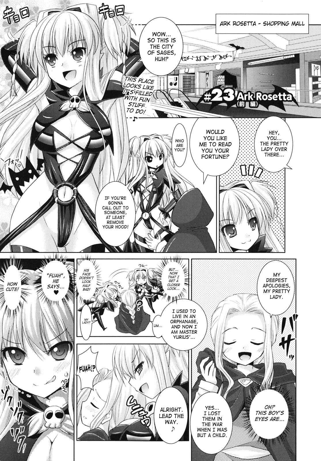 Brandish 4