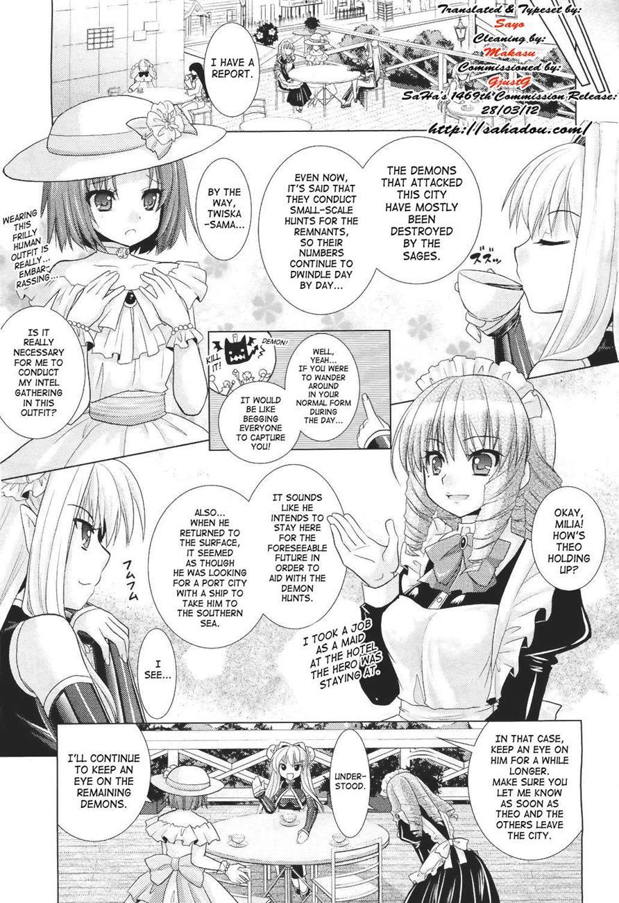 Brandish 5