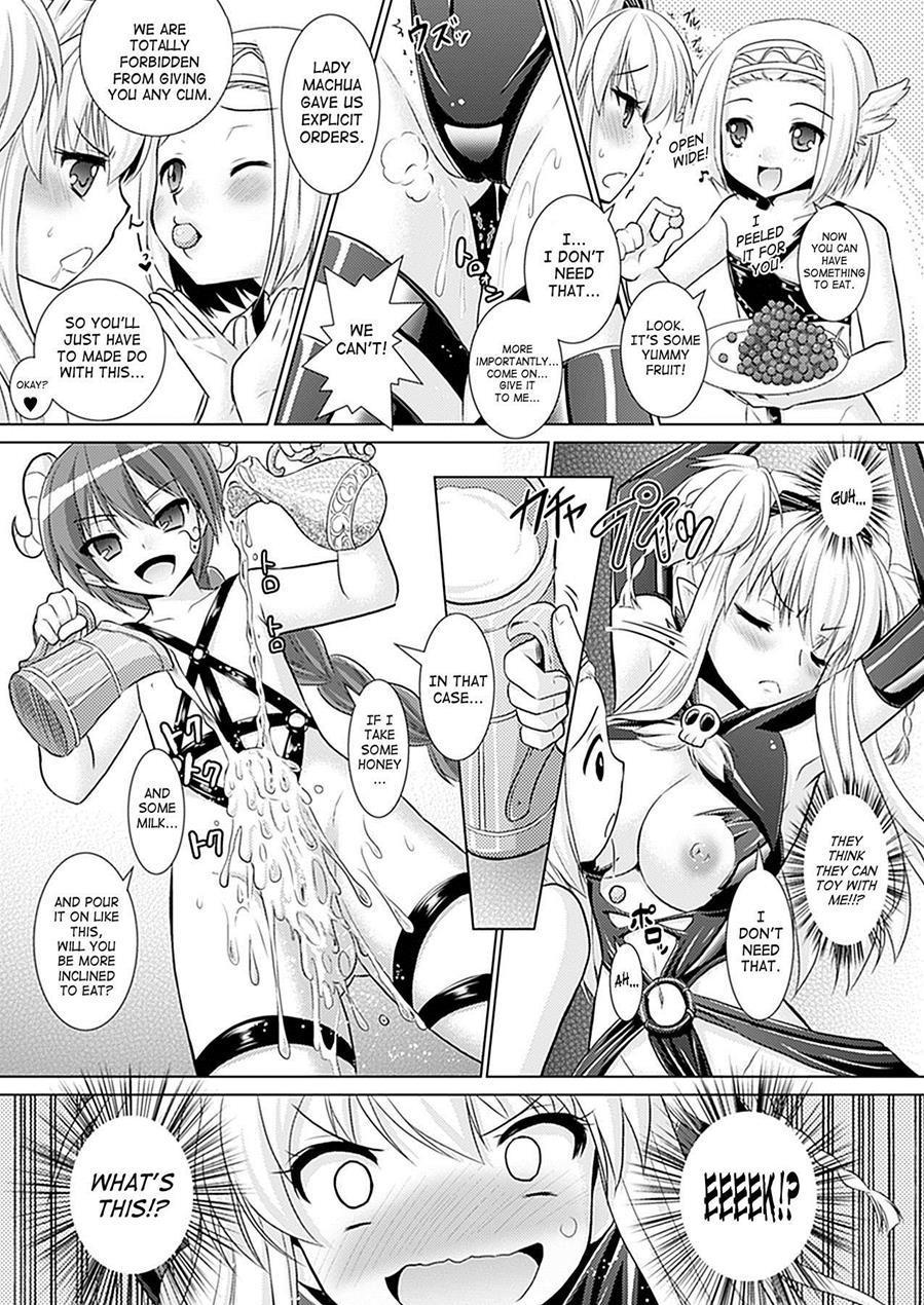 Brandish 5