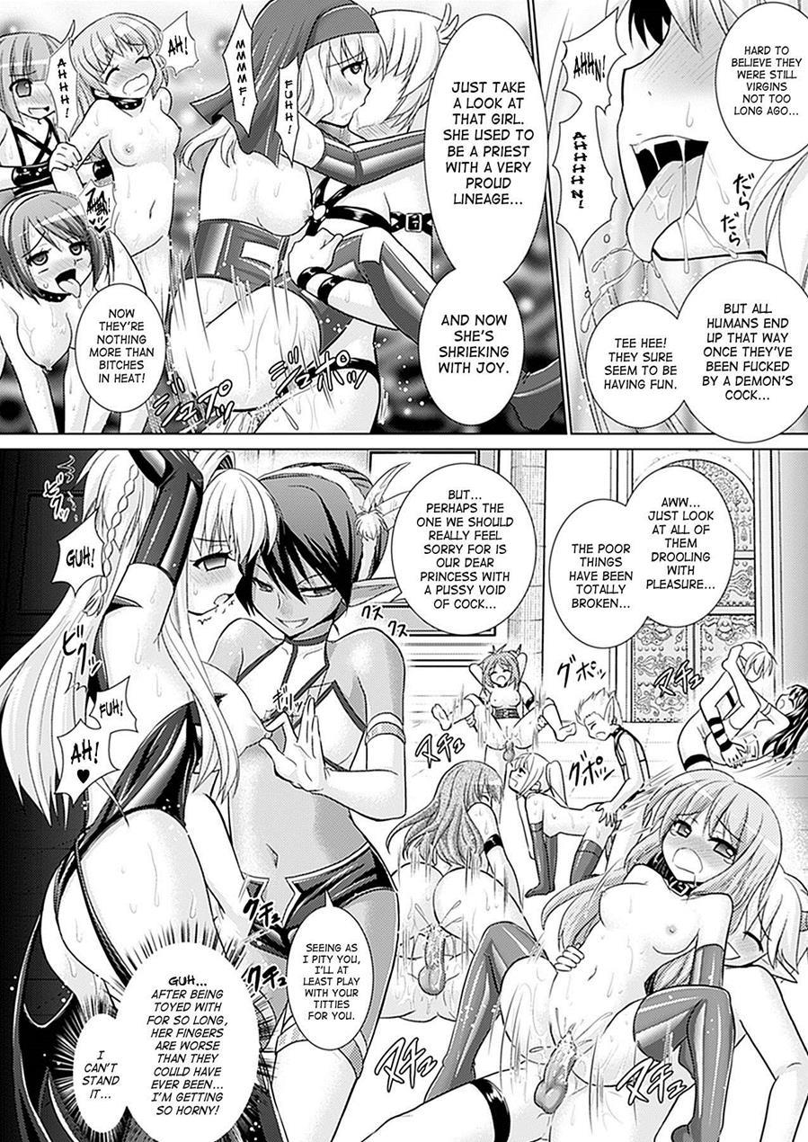 Brandish 5