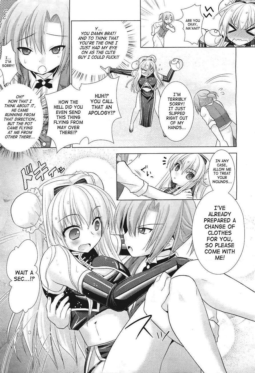 Brandish 5