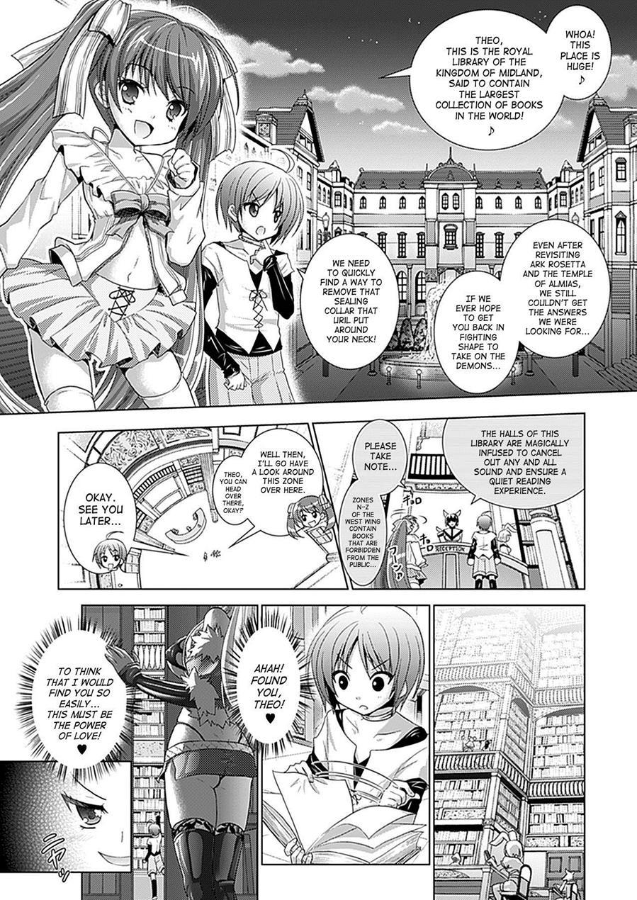 Brandish 5