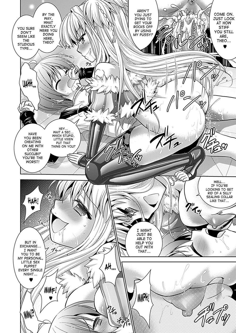 Brandish 5