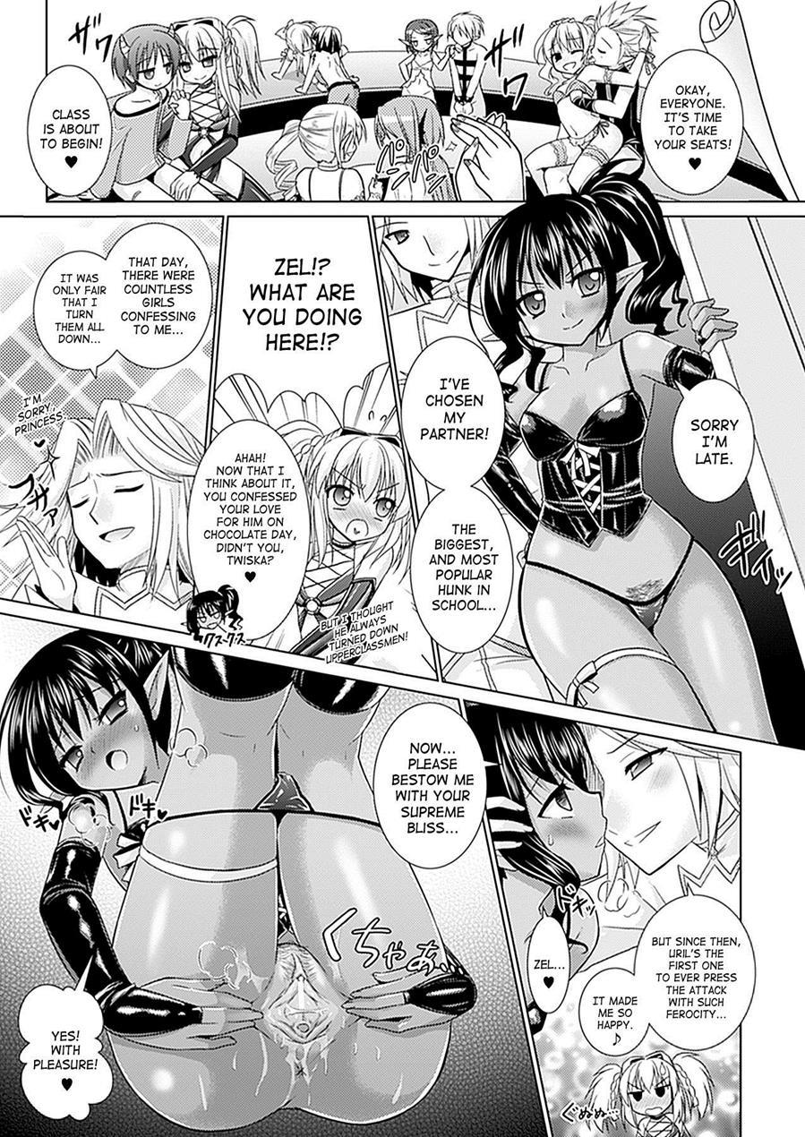 Brandish 5