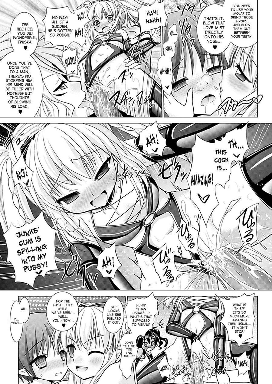 Brandish 5