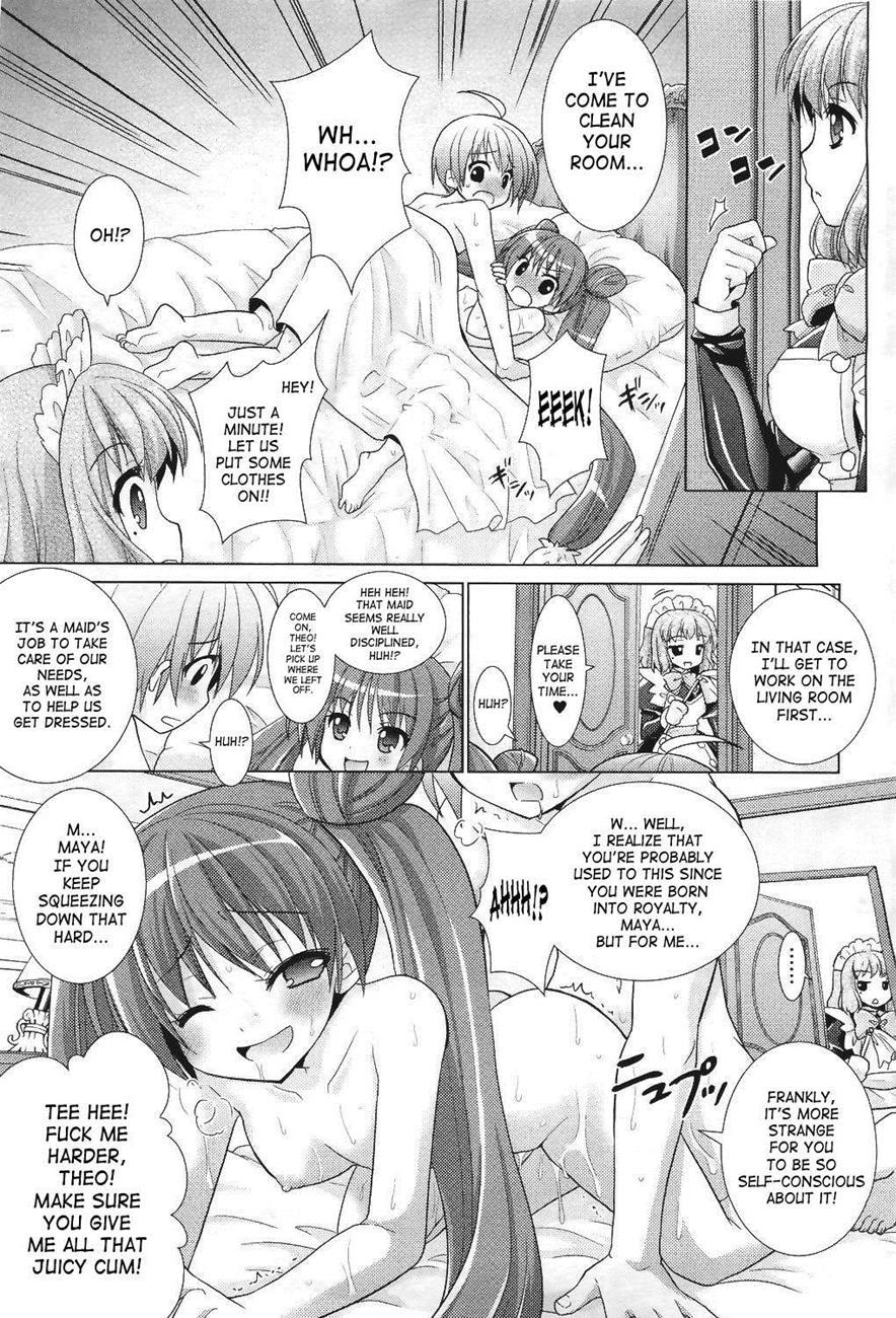 Brandish 5