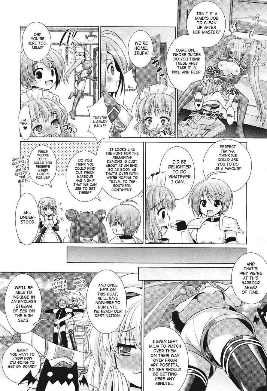 Brandish 5