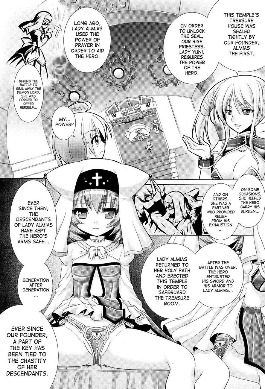 Brandish 5