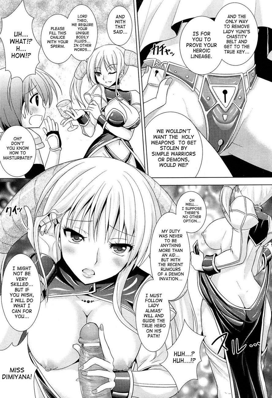 Brandish 5