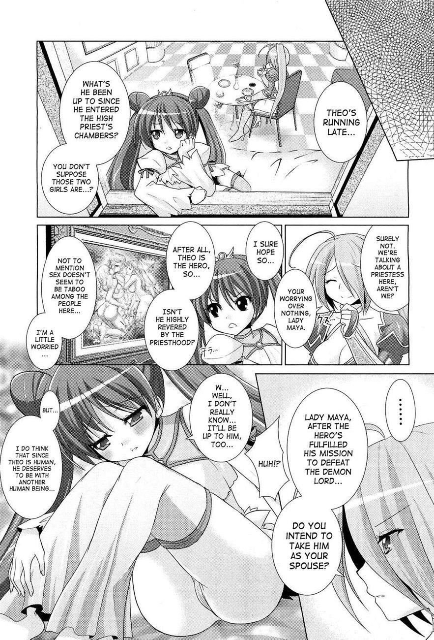 Brandish 5