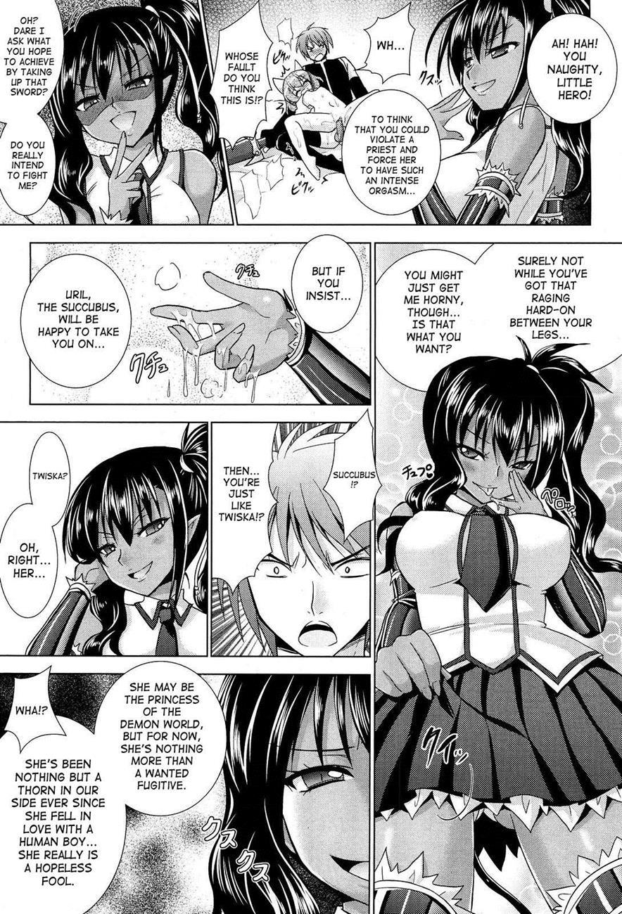 Brandish 5