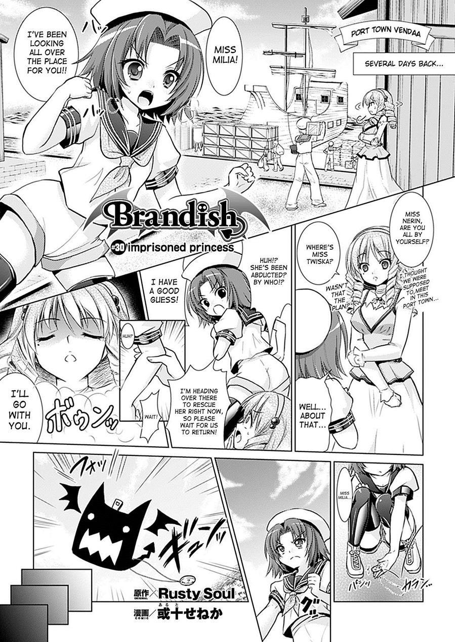 Brandish 5