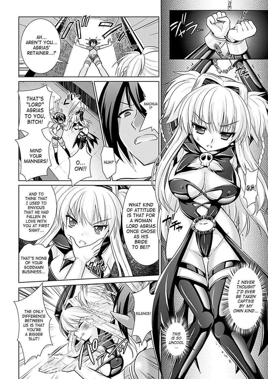 Brandish 5