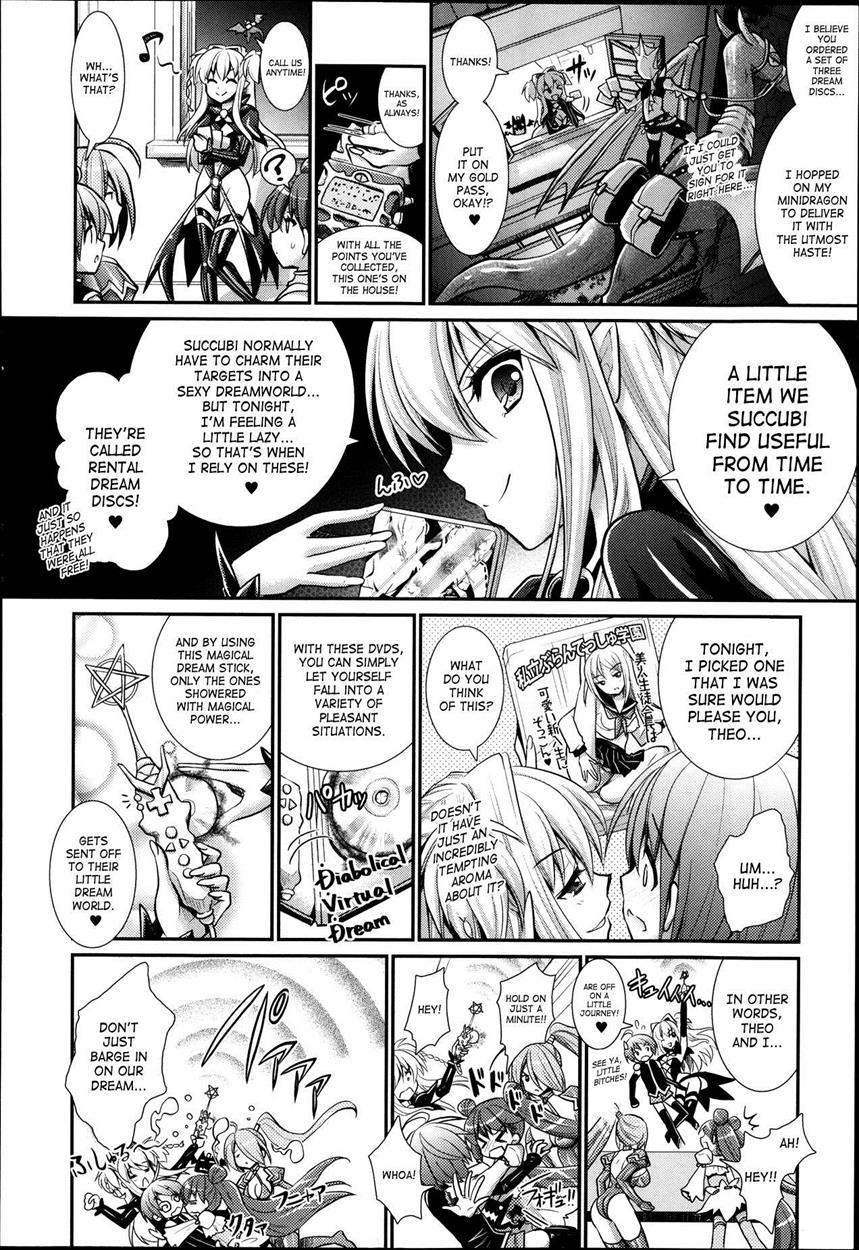 Brandish 6