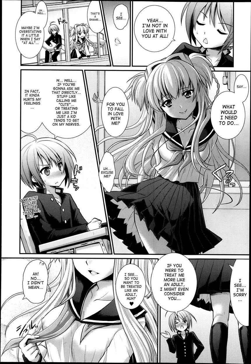 Brandish 6