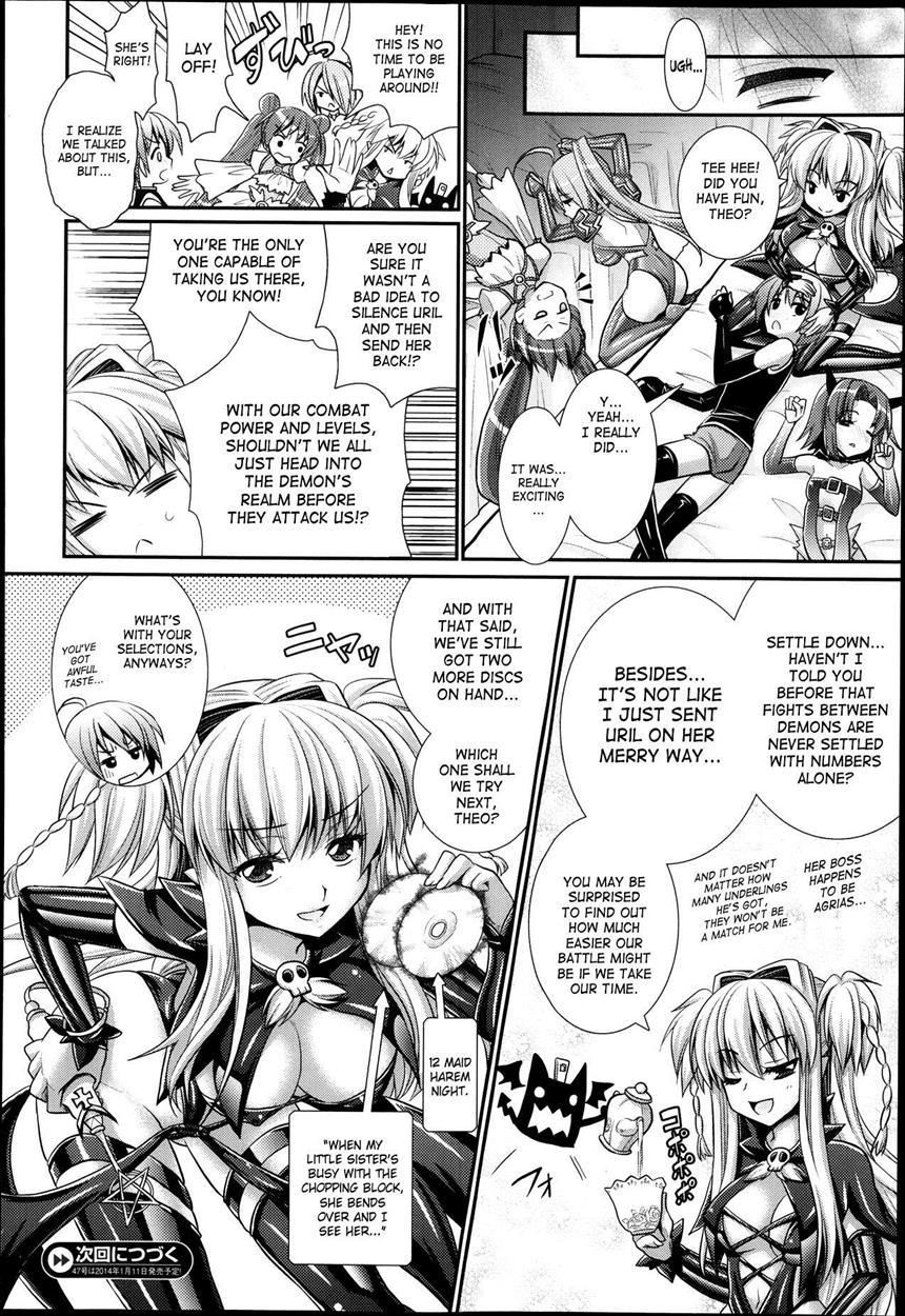 Brandish 6