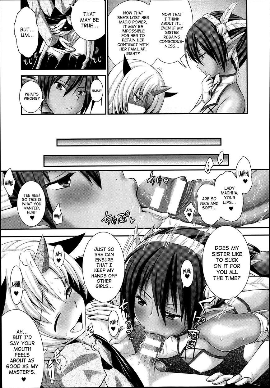 Brandish 6