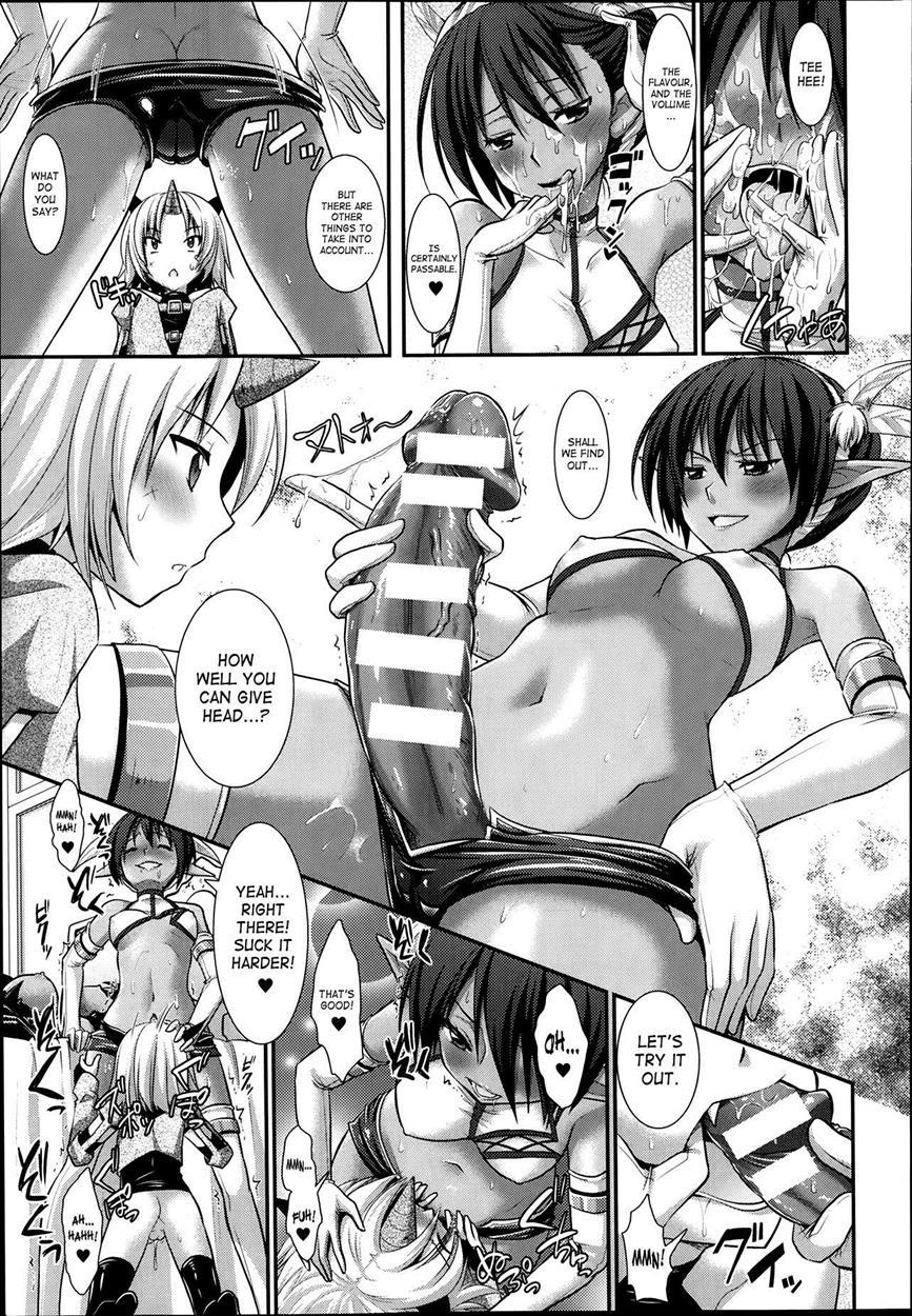 Brandish 6