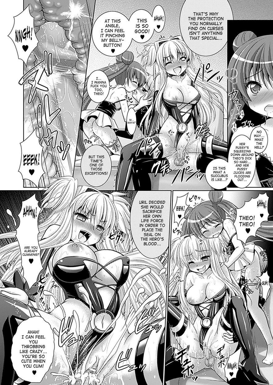 Brandish 6
