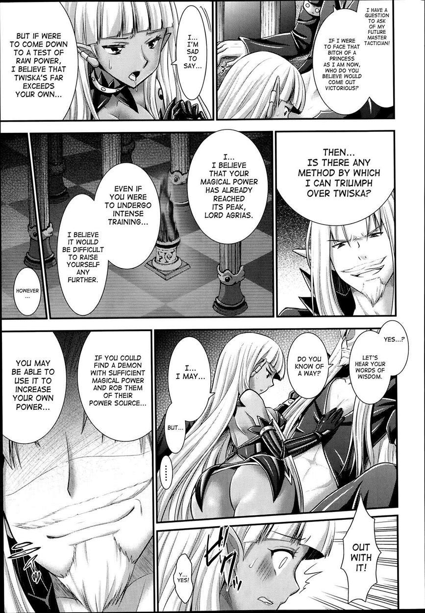 Brandish 6