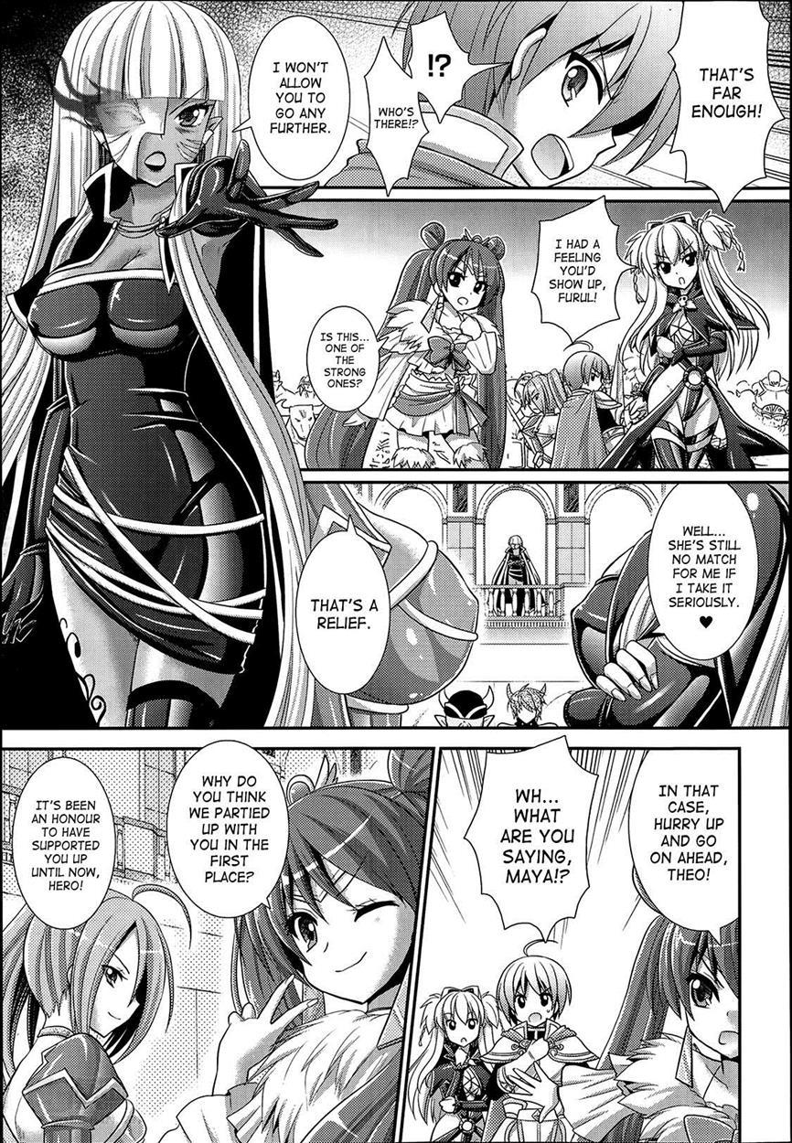Brandish 6