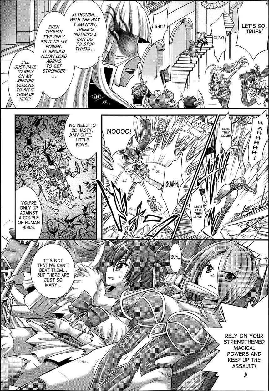 Brandish 6