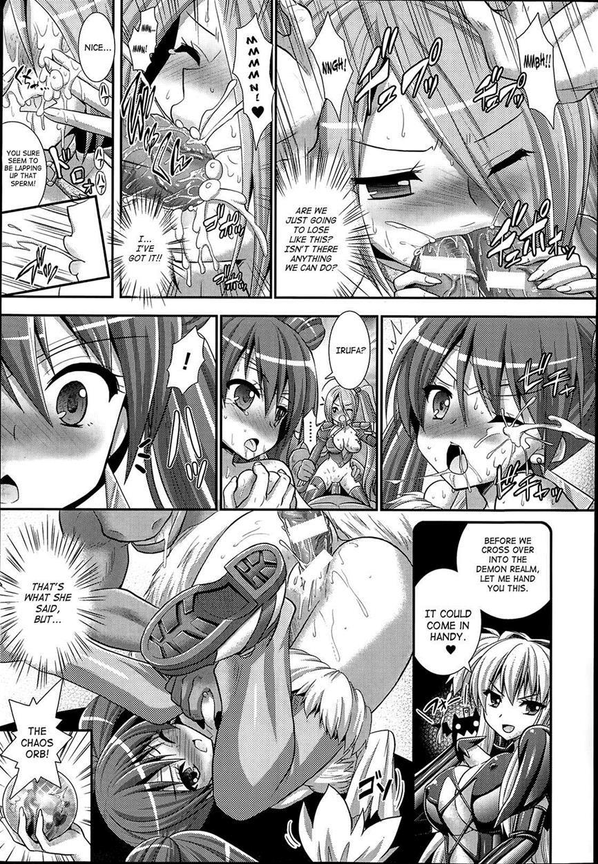 Brandish 6
