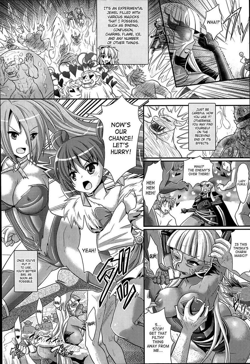 Brandish 6