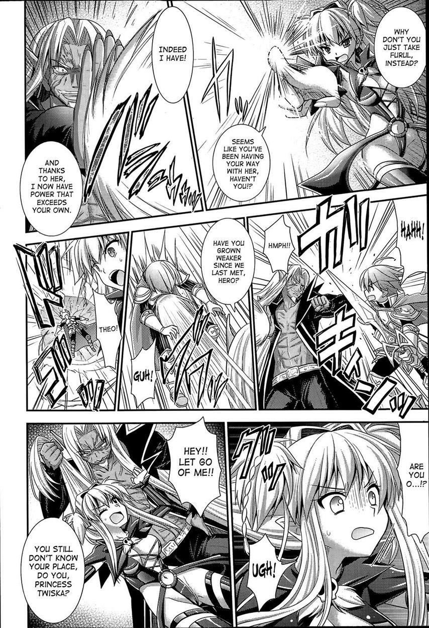 Brandish 6