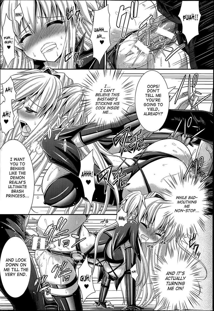 Brandish 6